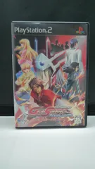 ７９８　ガイザード・レボリューション 僕らは想いを身に纏う　PS2【中古】のサムネイル