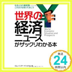 Item thumbnail for item a347dbeb-c906-44bc-878f-1b0b5e12125b