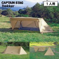 ✨試し張りのみ/キャノピー開放✨テンマクデザインサーカスTC