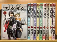 2024年最新】全巻セット コンシェルジュ 藤栄道彦の人気アイテム