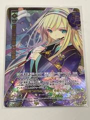 二度目の迎春’14 綾瀬　シークレット