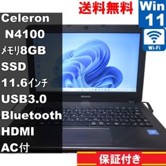 マウスコンピューター MPro-NB410H i5-10世代 メモリ8GB - メルカリ