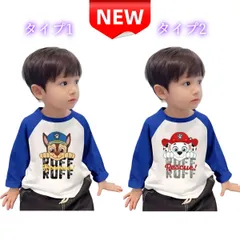 ✨新品✨パウパトロール キッズTシャツ チェイス RUFF RUFF プリント ラグラン 長袖 ブルー ホワイト 男の子 女の子 子供服 キャラクター 幼児 100cm 110cm 120cm 130cm 春夏秋 入園祝い 通園着 普段着 カジュアル
