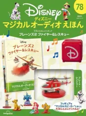 2026年最新】ディズニー オーディオ絵本の人気アイテム - メルカリ