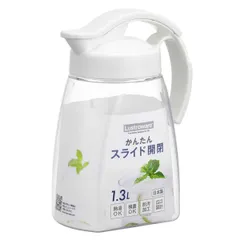 冷水筒 ピッチャー 1.3L ラストロ 横置き 縦置き スライド K-1261 プラスチック （ 麦茶ポット 水差し 冷水ポット プラスチック製 縦 横 熱湯OK プッシュ式 麦茶 水 お茶 取っ手付き 軽い 割れにくい シンプル ロック付き ）
