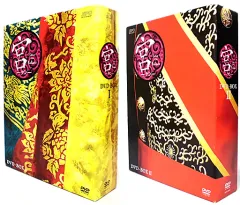 韓国ドラマ　宮　DVDBOX1-2 正規品 71sMO-+SW7L.jpg