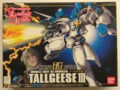 ガンダムW1/144 セット HGFAトールギスIII、メリクリウス、HG、RG