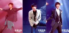 Snow Man 17年 少年たち ~Born TOMORROW~ 阿部亮平 オリジナルフォトセット *ステージショット