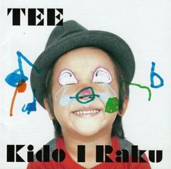 Kido I Raku 通常盤 【CD、音楽 中古 CD】レンタル落ち