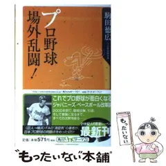 2025年最新】駒田徳広の人気アイテム - メルカリ 2025年最新】駒田徳広の人気アイテム - メルカリ