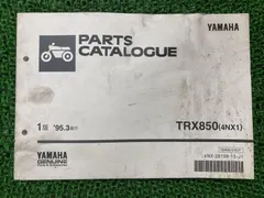 YAMAHA TRX850 サービスマニュアル Amazon.co.jp: ヤマハ TRX850（4NX） サービスマニュアル/整備書