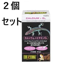 2023年最新】リクガメ 飼育 セットの人気アイテム - メルカリ