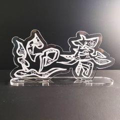 迎春　正月飾り　置物　アクリルオブジェ