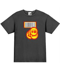 バーコード半額Ｔシャツ