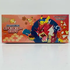 【飾磨店】 中古 スペシャルBOXポケモンセンターヒロシマ