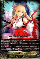2026年最新】全知の神器ミネルヴァの人気アイテム - メルカリ