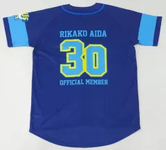 【中古】衣料雑貨 逢田梨香子 RIKAKO AIDA OFFICIAL MEMBER 『Us』 ユニフォーム 30th Birthday ver. ブルー Lサイズ