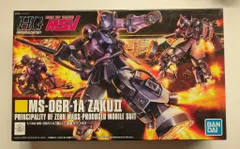 未開封新品 HGUC 1/144 黒い三連星ザク 合計3個セット