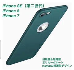 2024年最新】りんりんのケースiPhone7の人気アイテム - メルカリ