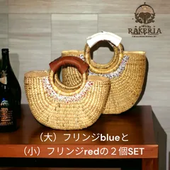 オリジナル かごバック 大小2個セット ウォーターヒヤシンス ハンドメイド レディース  アジアン 手編みかご 手提げ トートバック ホテイアオイ K04