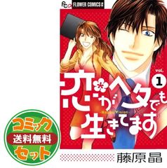 司法書士 山本浩司のautoma system オートマ過去問 (5) 会社法