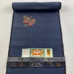 反物 秀品 大島紬 証紙 草花 紺色 正絹 【中古】