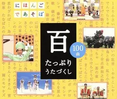 松尾芭蕉　小林一茶　正岡子規　向井去来　宝井其角￼の俳句と日本画6枚セット　額付 向井去来の有名俳句 20選】松尾芭蕉の門下•蕉門十哲の一人!!俳句