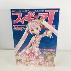 未開封】エクスプラス 大怪獣シリーズ ULTRA NEW GENERATION