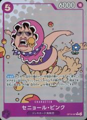 [중고] ONE PIECE 카드 게임 OP10-067[R]:(병렬) 세뇨르 핑크