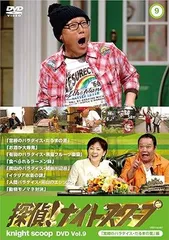 探偵！ナイトスクープ　全14巻セット　レンタル落ち Amazon.co.jp: 探偵!ナイトスクープ Vol.1～18 [レンタル落ち