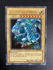 2025年最新】青眼の白龍 JMPの人気アイテム - メルカリ