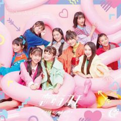 「We are Girls2（初回限定ダンス盤/Blu-ray Disc付）」 Amazon.co.jp: We are Girls² (初回限定ダンス盤) (CD+BD
