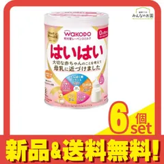 【エコメルカリ便限定】 はいはい　粉ミルク800g✖️8缶 はいはい 粉ミルク 8缶(おしりふき付き) - メルカリ