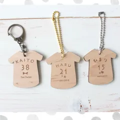 記念品・名入れギフト＊ナンバー＆お名前入り♥木のTシャツネームキーホルダー♪卒団記念