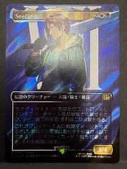 MTG ティファ・ロックハート 日本語 foil サージfoil ボーダー