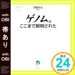 Item thumbnail for item d5aa3332-de0d-49f2-82d2-b4b2a2f856ff