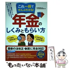 2024年最新】労務13の人気アイテム - メルカリ