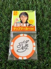 スリクソン　吉田弓美子プロサイン入りゴルフボールマーカー　未使用品