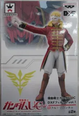 フルフロンタル　リソース　9枚 2025年最新】Yahoo!オークション -フル・フロンタルの中古品