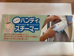 ハンディースチーマーアイロン　シワ取り　【未使用品】
