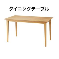 美品 オークヴィレッジ/ダイニングテーブル総無垢材飛騨高山 - メルカリ