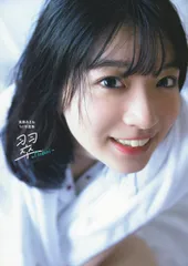 2026年最新】進藤あまね 写真集の人気アイテム - メルカリ