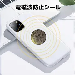 電磁波 5G 思考映像盗聴等 電磁波防止リングユニット ダイヤ型 Amazon.co.jp: 思考盗聴対策 電磁波攻撃 5G 防止対策リング ゼロ