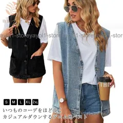 デニム ベスト ジレ 前開き レディース デニムベスト ポケット付き ノーデニムジャケット Vネック ノースリーブ デニムジレ フロントボタン
