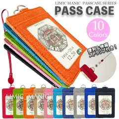 【縦型】カードケース パスケース 伸縮リール付き 定期入れ クリア窓付き 社員証 ICカード 社員ID セキュリティ