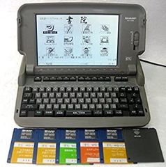 SHARP 書院 WD-A750 ワープロ ジャンク品 取説フロッピーリボン付属