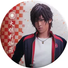 【中古】バッジ・ピンズ(男性) 牧島輝(大倶利伽羅)/内番ver. 缶バッジ 「ミュージカル『刀剣乱舞』～三百年の子守唄～(2019)」 ガチャガチャ景品