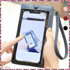 送料無料 スマホショルダー 財布付き スマホポーチ スマホ 入れたまま操作 スマホバッグ 携帯電話 ショルダーポーチ 薄型長財布 カードケース おしゃれアイフォン収納 韓国 お財布ポシェット レザー ウォレット 肩掛けスマホケース