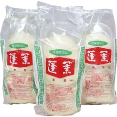 蓬莱本館 豚まんセット 120g×4個入×3 HR-12【直送品】全国 送料無料（沖縄・離島の一部は配送不可。）