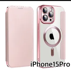 【在庫処分】iPhone15Pro ピンク　手帳型　ワイヤレス急速充電　MagSafe充電器　カード収納　レザーケース